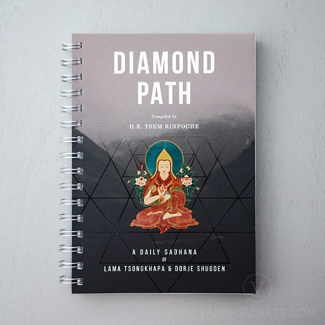 Diamond Path: Daily Prayers of Lama Tsongkhapa & Dorje Shugden