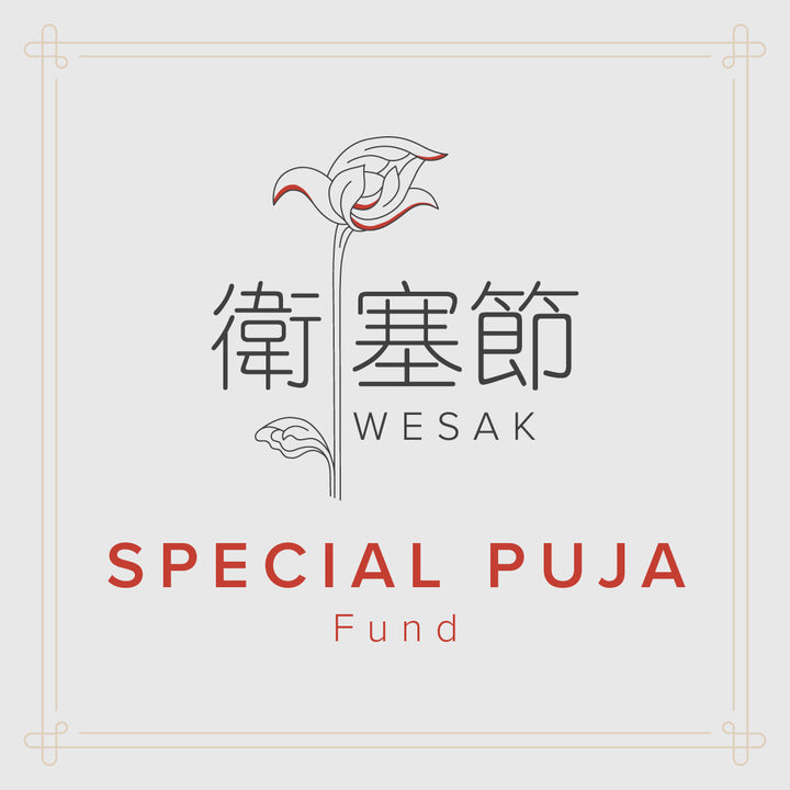 Wesak Special Puja Fund
