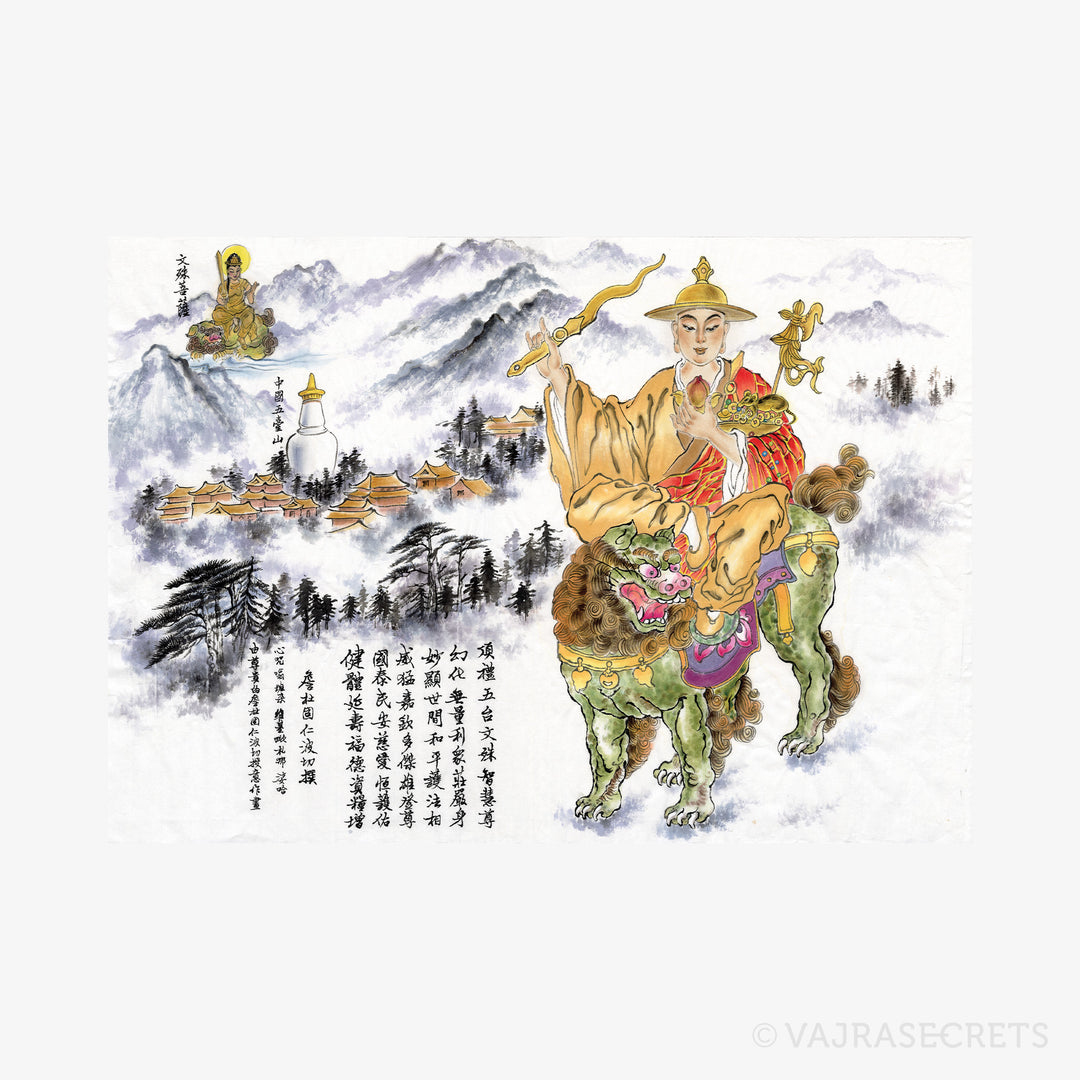 Dorje Shugden Traditional Chinese Art Print