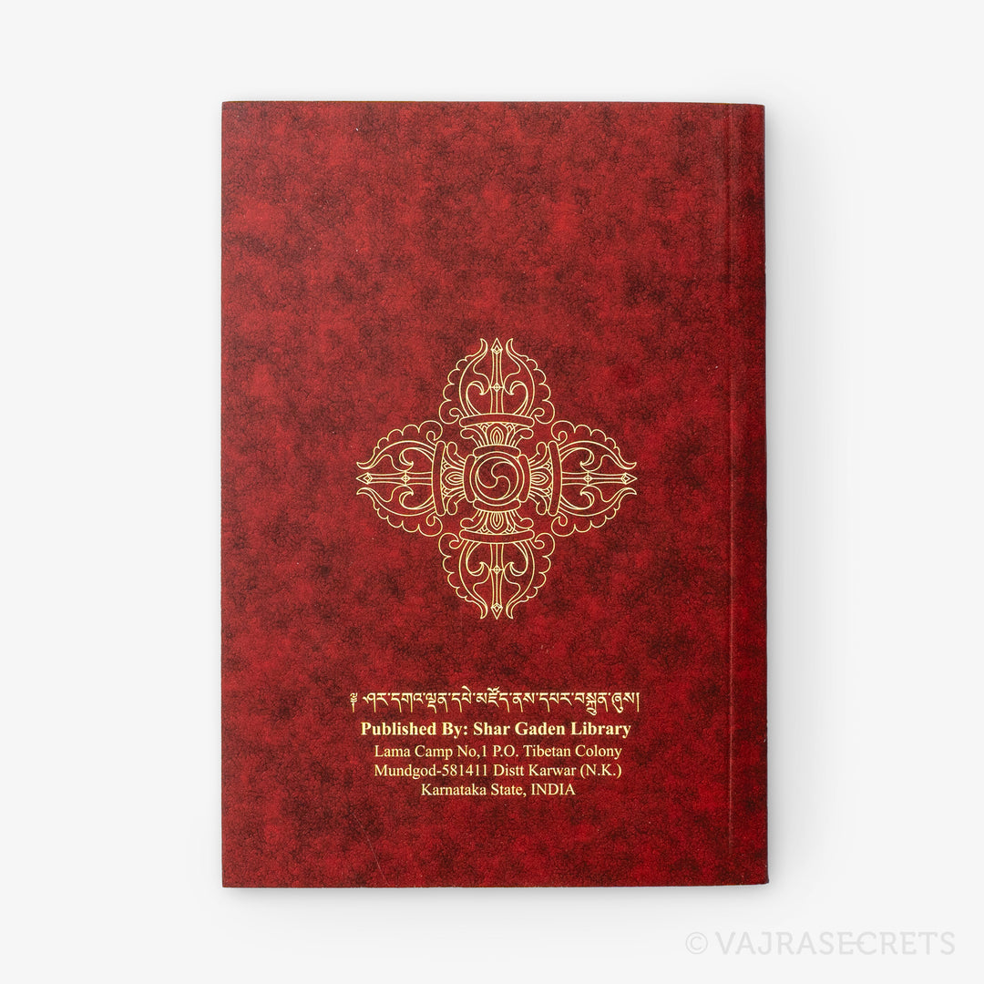 Gaden Monastery Sadhana Collection