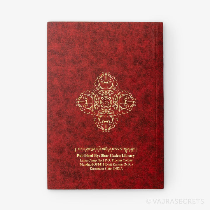 Gaden Monastery Sadhana Collection