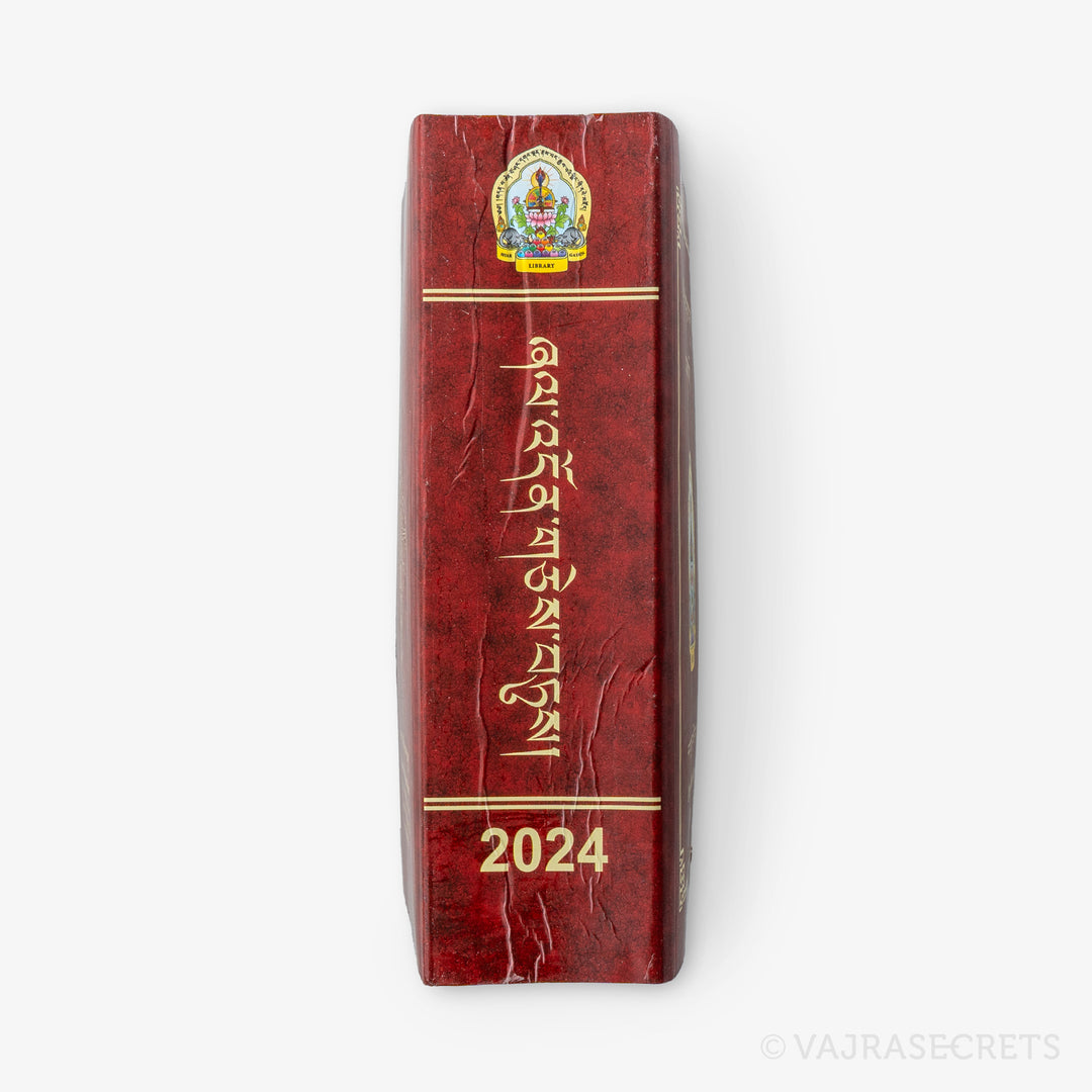 Gaden Monastery Sadhana Collection