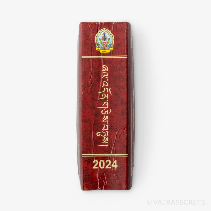 Gaden Monastery Sadhana Collection