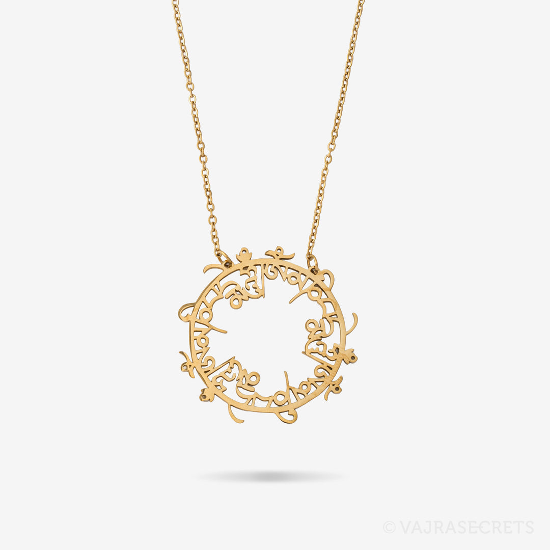 Om Mani Padme Hum Pendant with Chain