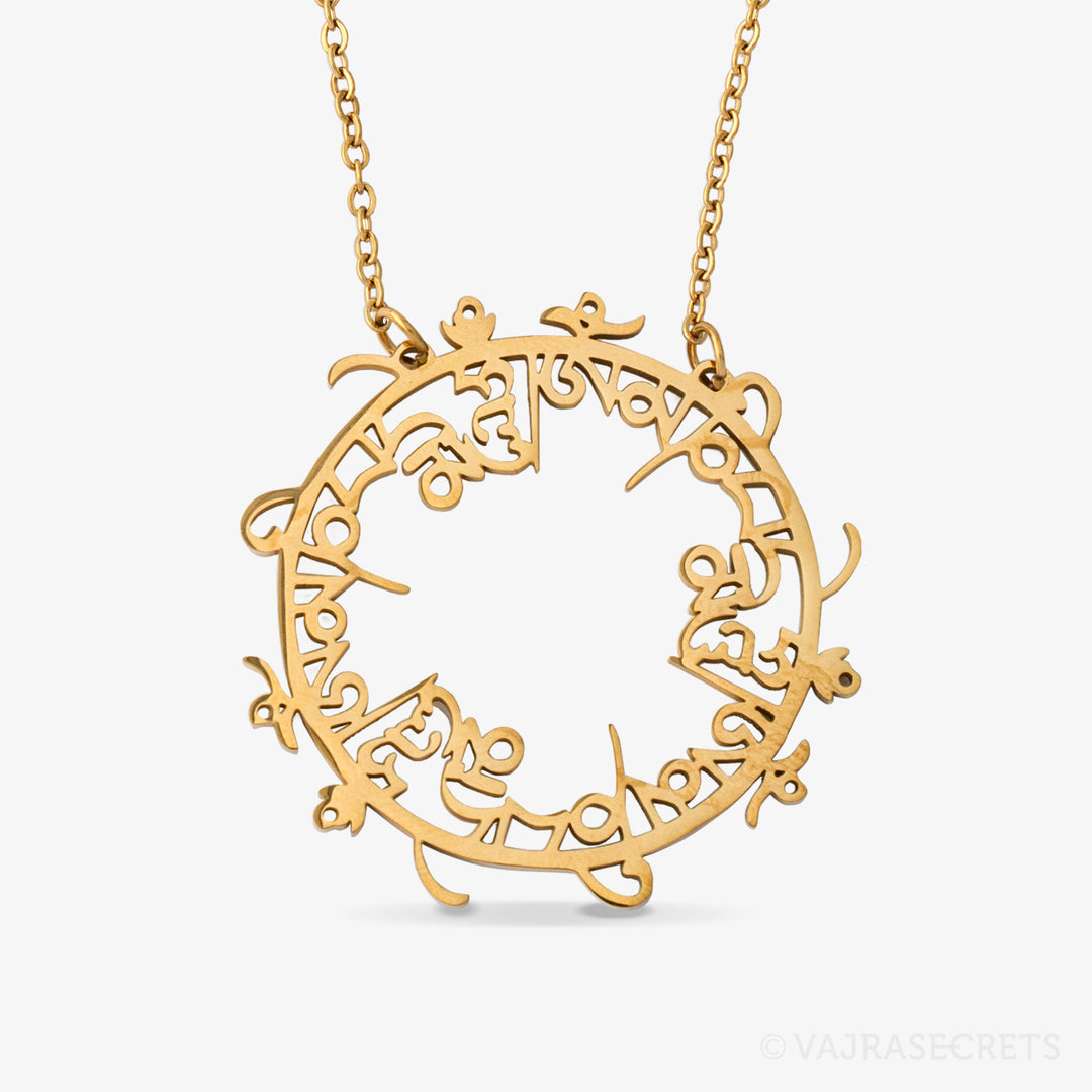Om Mani Padme Hum Pendant with Chain
