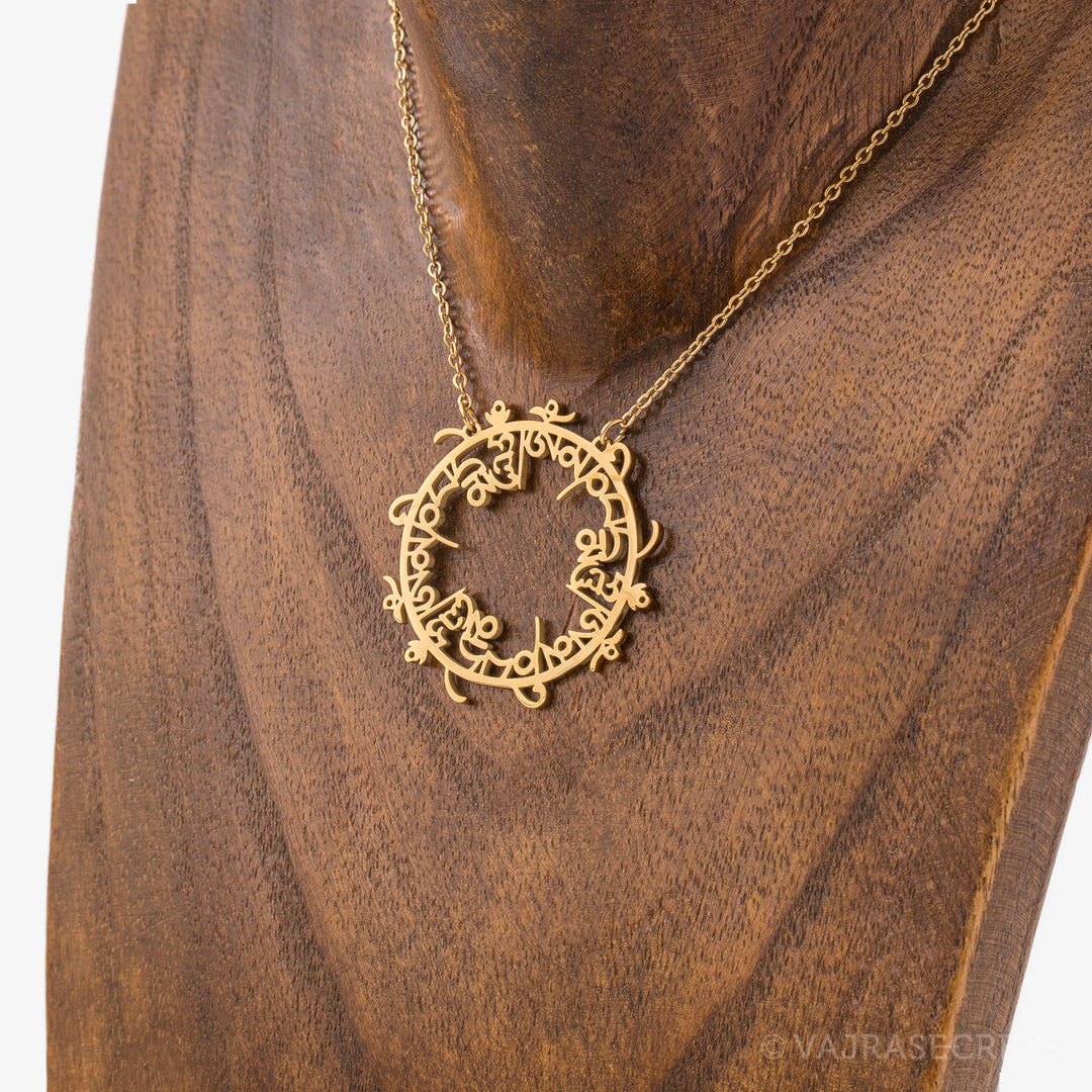 Om Mani Padme Hum Pendant with Chain