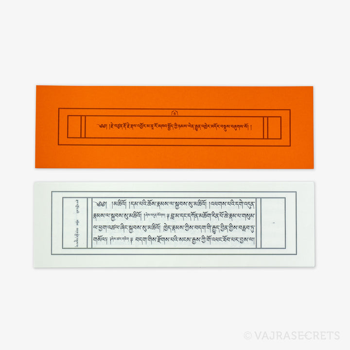Vajrayogini Concise Self Generation Scripture