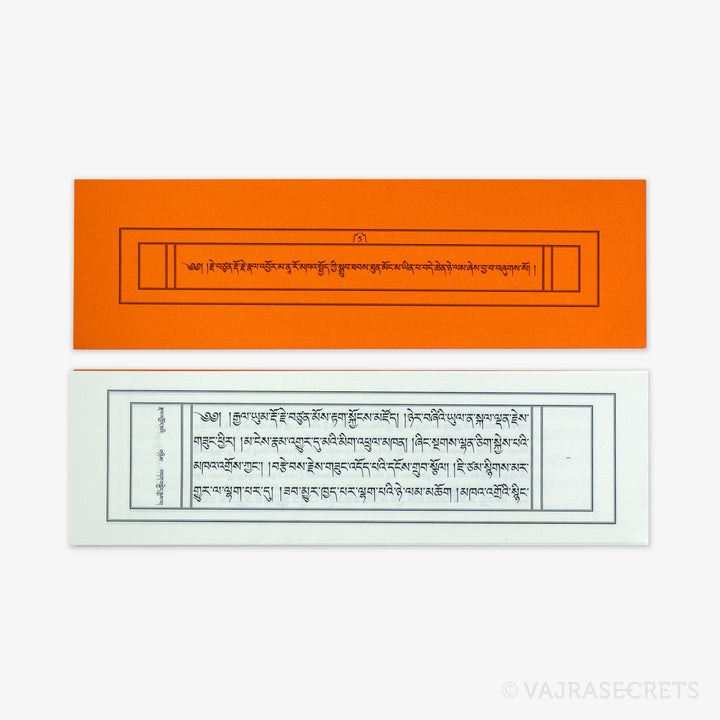 Vajrayogini Long Self Generation Scripture
