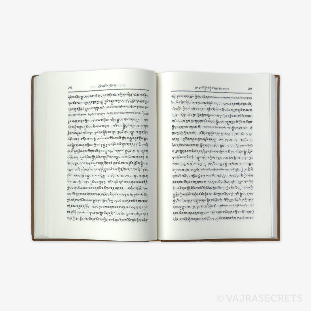 Medium Length Lamrim Scripture