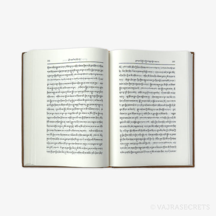 Medium Length Lamrim Scripture
