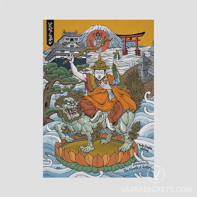 Dorje Shugden Japanese Art Print
