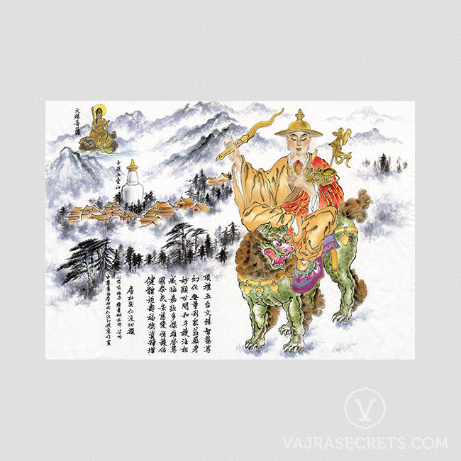Dorje Shugden Traditional Chinese Art Print