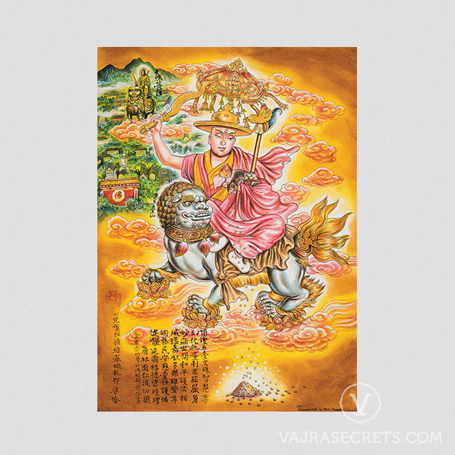 Dorje Shugden Chinese Art Print