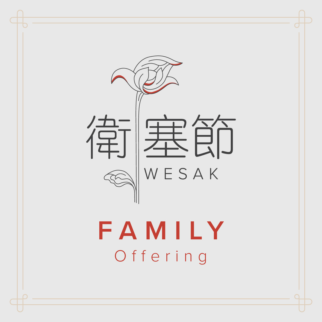 Wesak Family Offering Fund