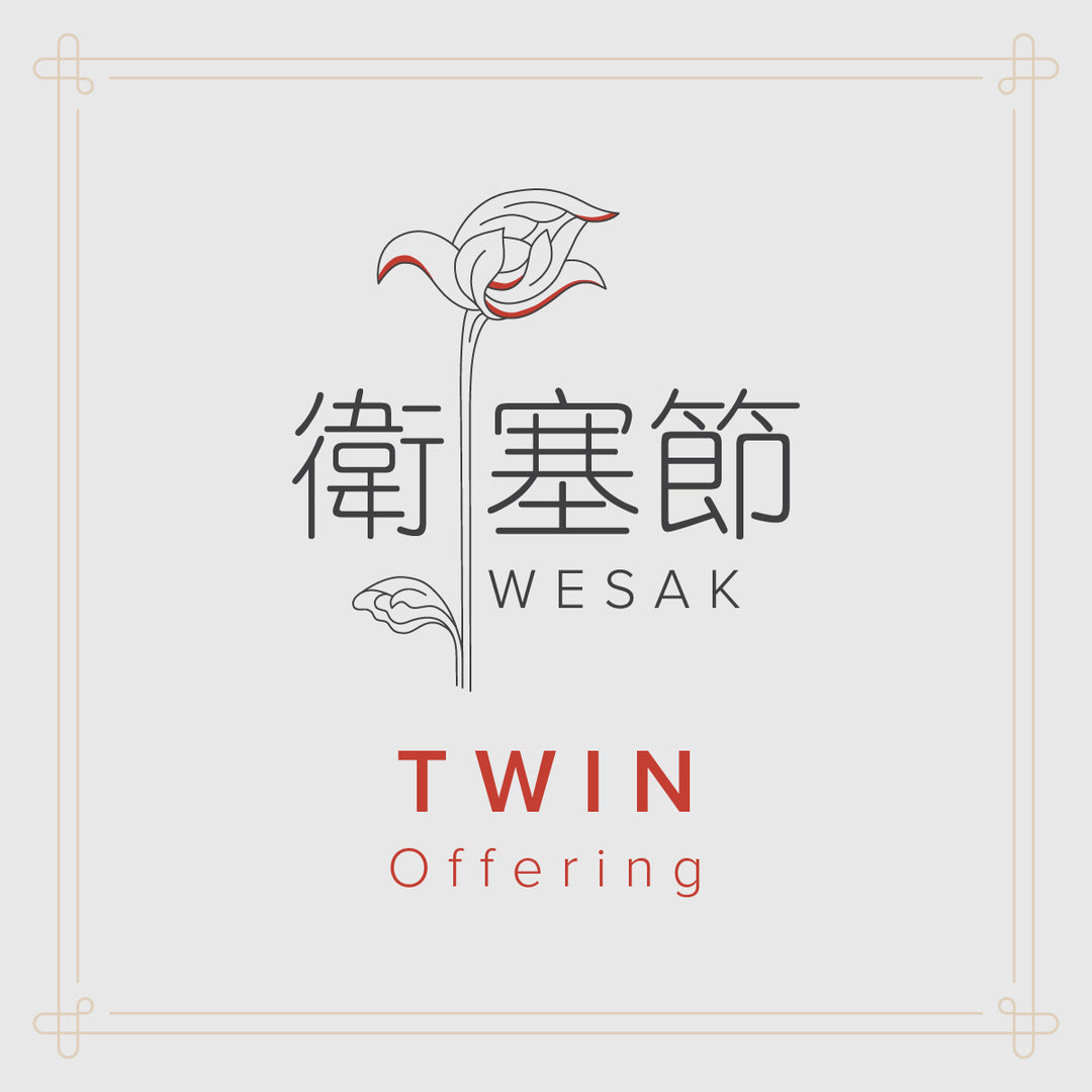 Wesak Twin Offering Fund